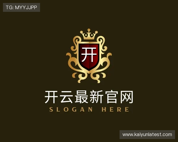 发现开云最新官网